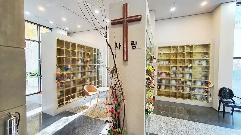 강화 봉안당 기독교 추모 공간